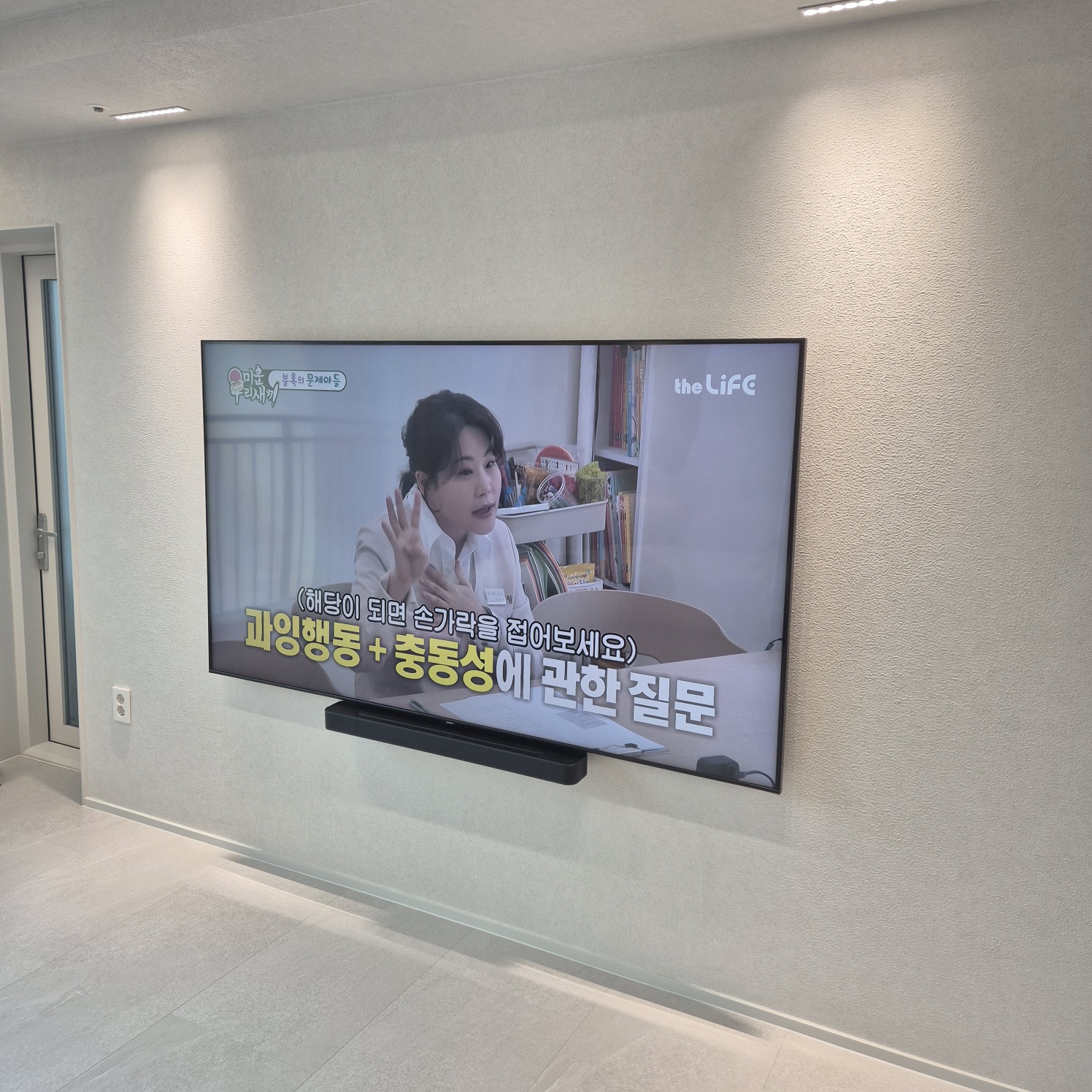 수원 동탄 오산 용인 벽걸이TV 설치